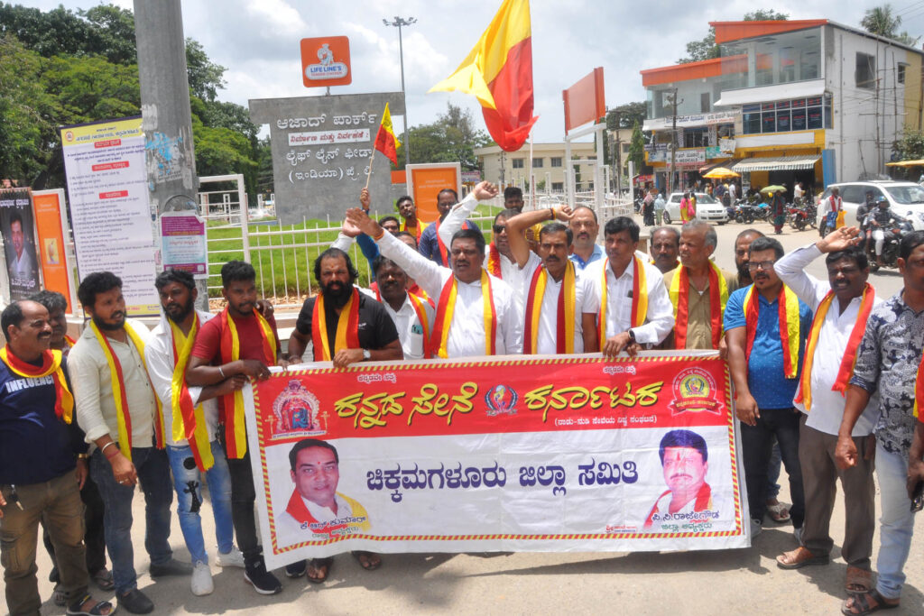 ತಮಿಳುನಾಡಿಗೆ ಕಾವೇರಿನೀರು ಅನ್ಯಾಯ ಖಂಡಿಸಿ ಕನ್ನಡ ಸೇನೆ ಪ್ರತಿಭಟನೆ