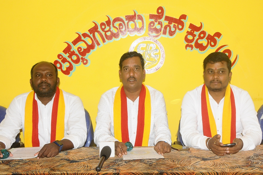 Karnataka State Labor Council district president Channakesava.C press conference