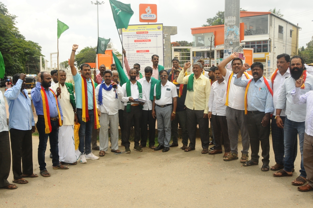 Protest against draining Cauvery water