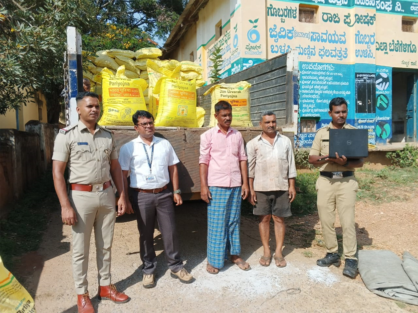 Fertilizer worth Rs 5.50 lakh seized illegally