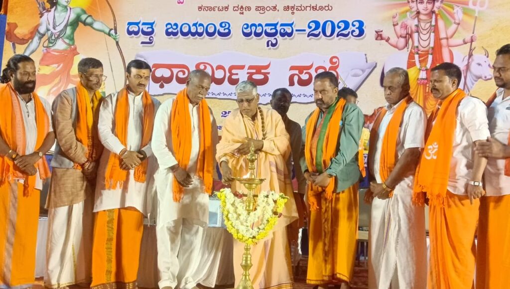 ದತ್ತ ಜಯಂತಿ ಉತ್ಸವ-೨೦೨೩ರ ಧಾರ್ಮಿಕ ಸಭೆ