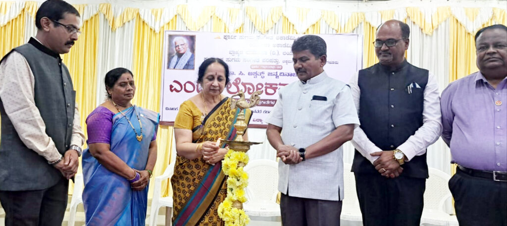 ‘ಇದು ಎಂಥಾ ಲೋಕವಯ್ಯ’ ಗಾಯನ ಕಾರ್ಯಕ್ರಮ