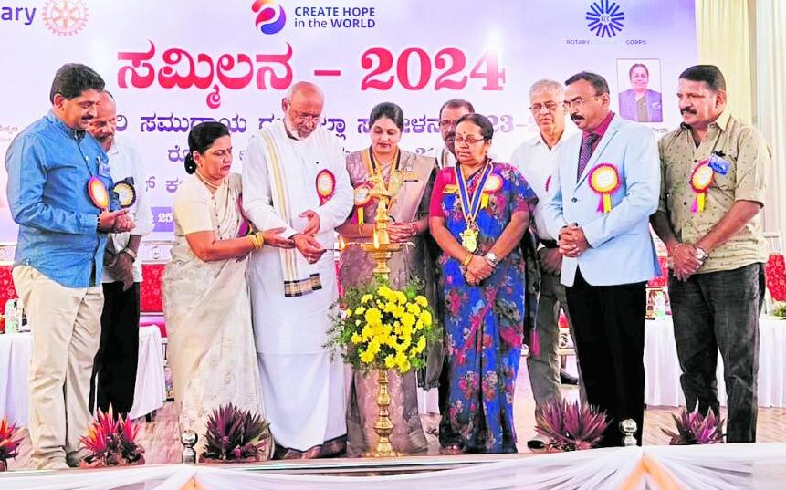 ರೋಟರಿ ಸಮ್ಮಿಲನ-2024 ಕಾರ್ಯಕ್ರಮ