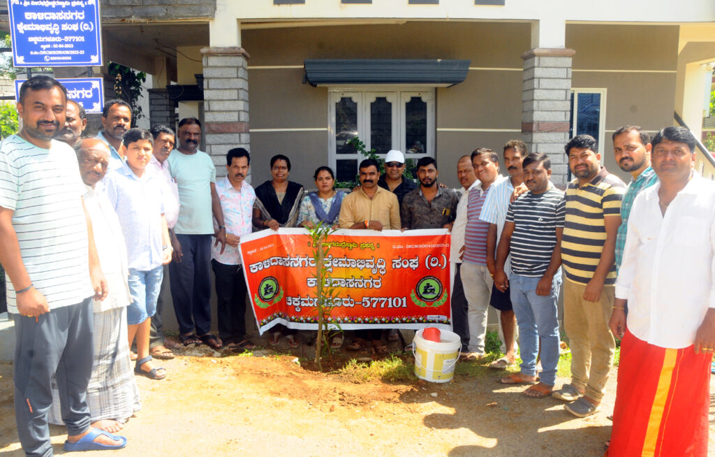 ಕಾಳಿದಾಸರನಗರ ಕ್ಷೇಮಾಭಿವೃದ್ದಿ ಸಂಘದ ವತಿಯಿಂದ ವಿಶ್ವ ಪರಿಸರ ದಿನಾಚರಣೆ