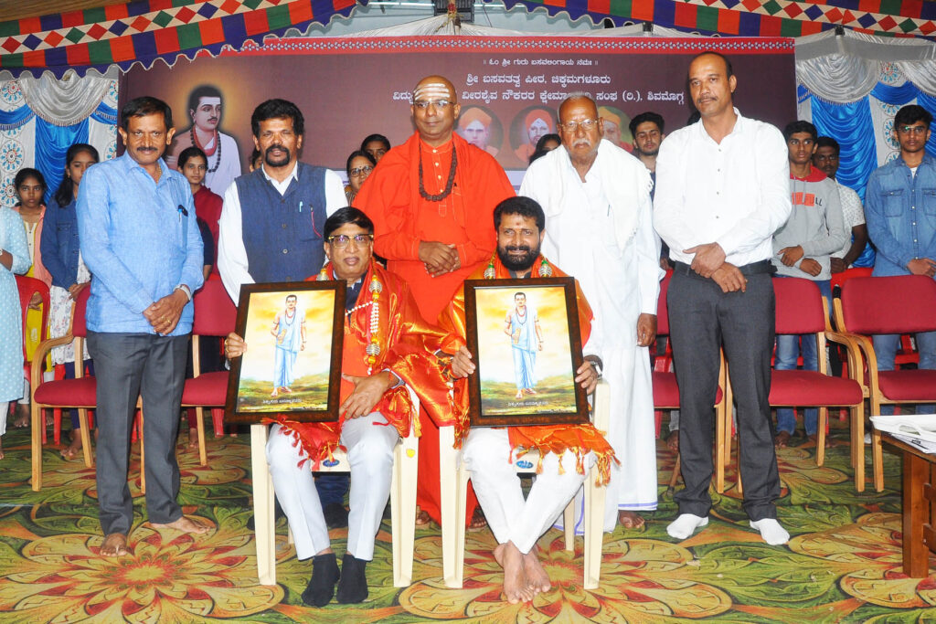 ಬಸವ ಮಂದಿರದಲ್ಲಿ ಏರ್ಪಡಿಸಲಾಗಿದ್ದ ಶಿವಾನುಭವಗೋಷ್ಠಿ