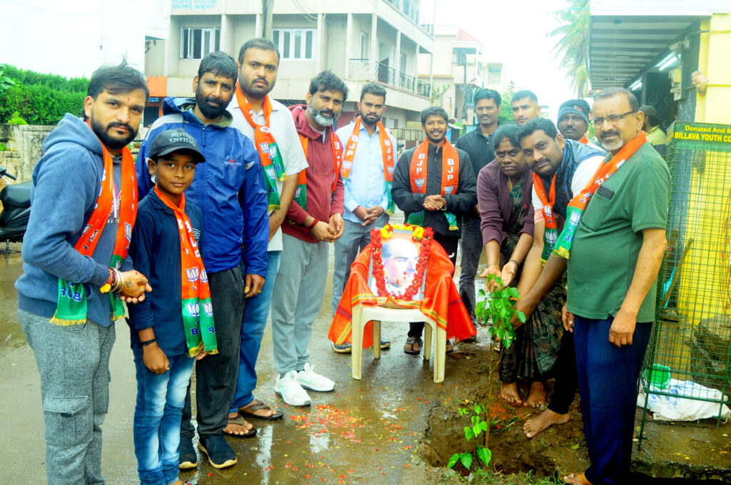 ಜಿಲ್ಲಾ ಬಿಜೆಪಿ ಯುವಮೋರ್ಚಾ ವತಿಯಿಂದ 'ತಾಯಿ ಗೊಂದು ಗಿಡ' ನೆಡುವ ಕಾರ್ಯಕ್ರಮ