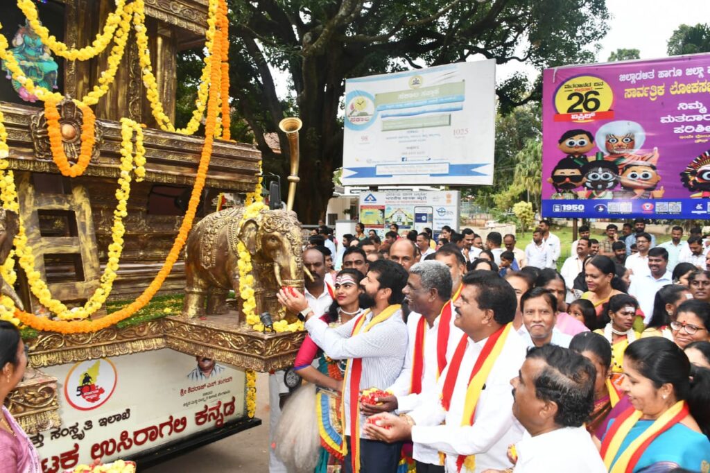 ಕರ್ನಾಟಕ ಸರ್ಕಾರ ಕರ್ನಾಟಕ ೫೦ ರ ಸಂಭ್ರಮದ ಕನ್ನಡ ಜ್ಯೋತಿ ರಥಕ್ಕೆ ಚಾಲನೆ